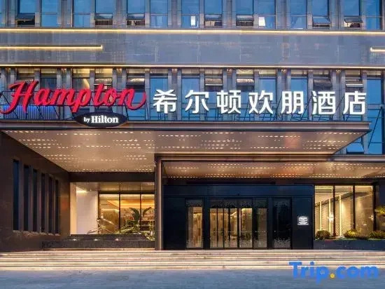 Hampton By Hilton Longnan High-Speed Railway Station, Луннань — фото 1