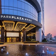 Park Plaza Hengyang, 衡阳 — 照片 3