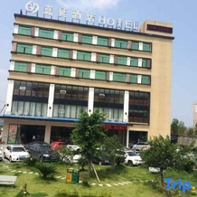 Wenzhou Jiayan Hotel, Вэньчжоу — фото 3
