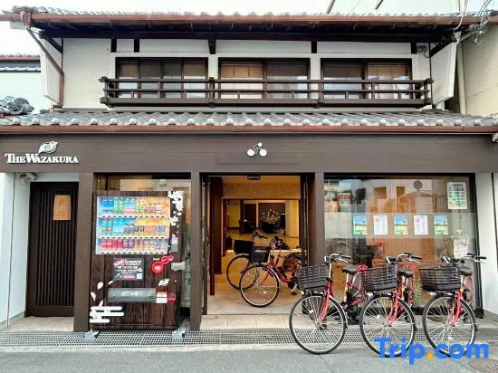 Guesthouse Wazakura, Sakurai — photo 1