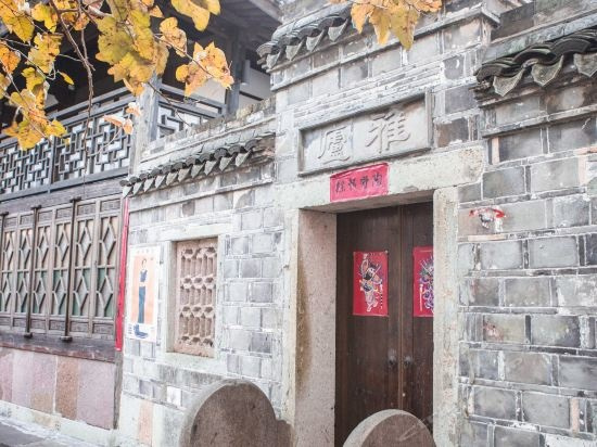 宁波十七房名宿-如月, Ningbo — photo 1