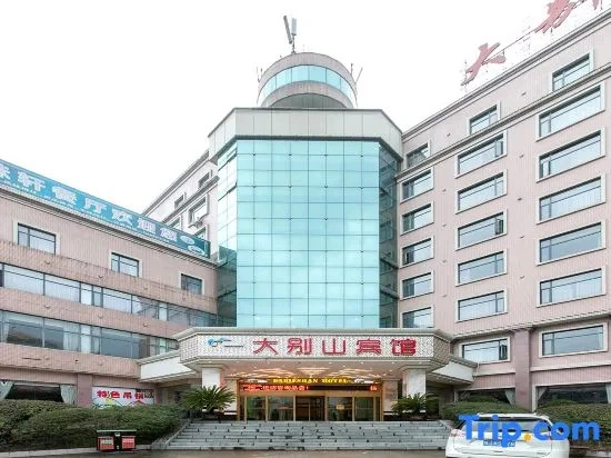 Dabieshan Hotel, Huanggang — photo 1