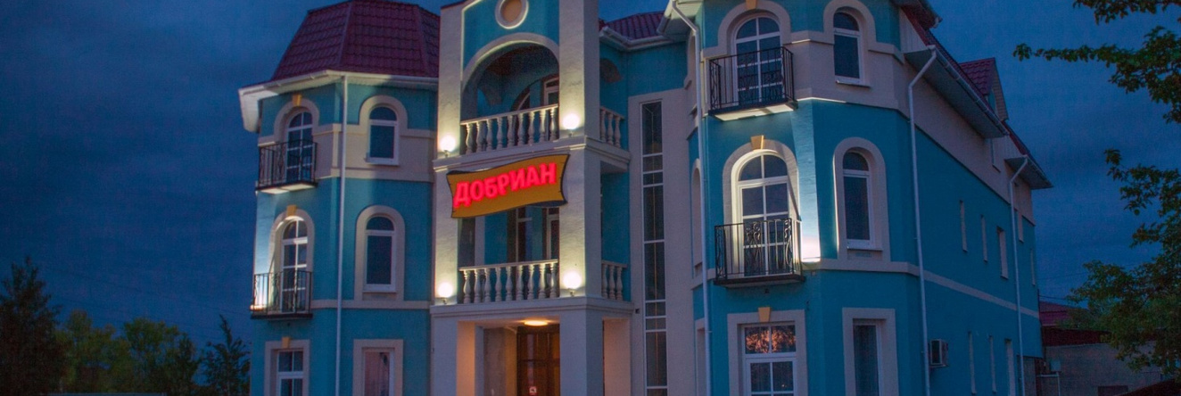 Dobrian Hotel, Liman — photo 1
