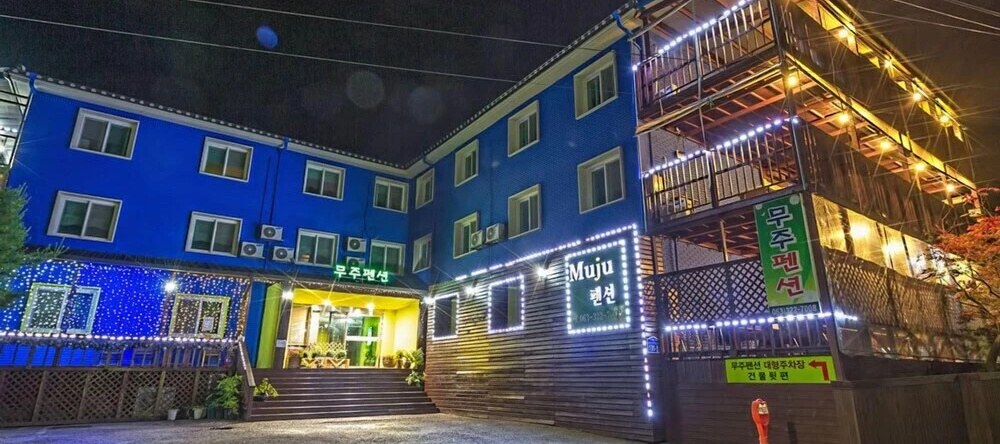 Muju Pension, Муджу — фото 1