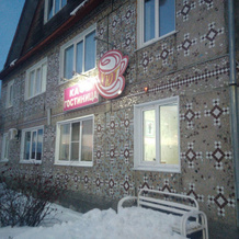 Mini-Hotel Uyut, Вельск — фото 2