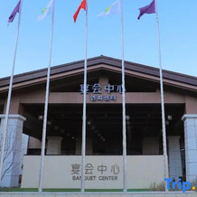 Yanji Dinosaur Hot Spring Hotel (Korean Folk Village Yanji Dinosaur Kingdom), Yanbian — photo 4
