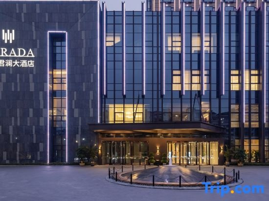Narada Hotel Xuan'en, 恩施县 — 照片 1