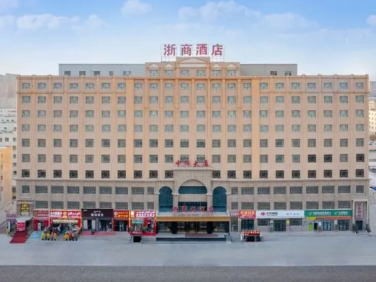 ZheShang Hotel, Shache — photo 1
