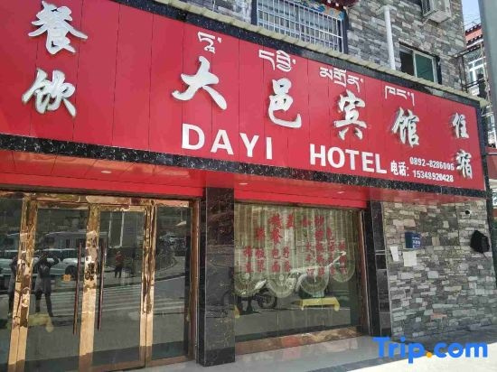 Jilong Dayi Hotel, 吉隆 — 照片 1