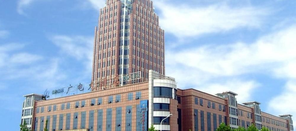 Rizhao Guangdian Hotel, Rizhao — photo 1