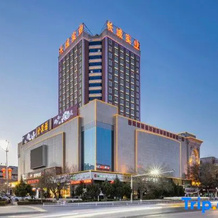 HaMi New Century Hotel, Hami — photo 4