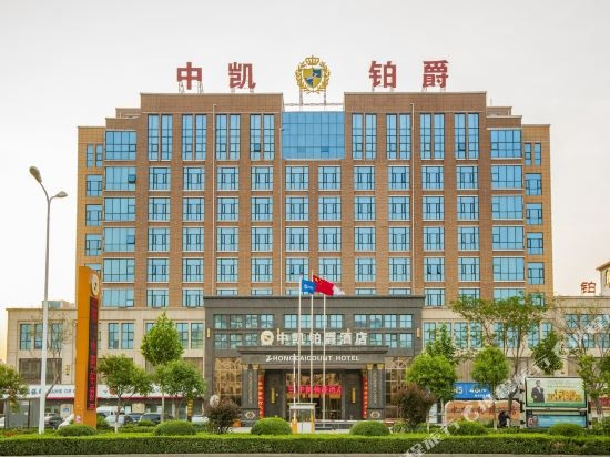 Zhongkai Count Hotel, Hebi — photo 1