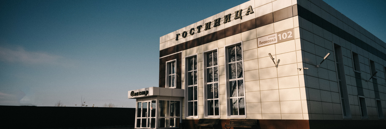 Спектр, Дичня — фото 1