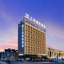 Zhumadian Zhengyang Jiangguo Avenue Lanou International Hotel, 驻马店 — 照片 3