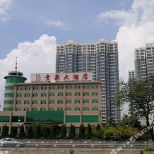 枣庄贵泉大酒店, Zaozhuang — photo 5