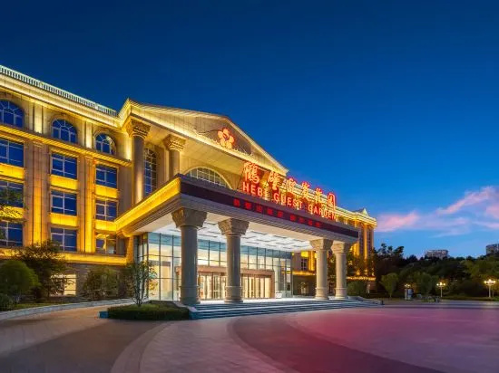 Hebi Yingbin Garden Hotel (Hebi East High-speed Railway Station), Hebi — photo 1
