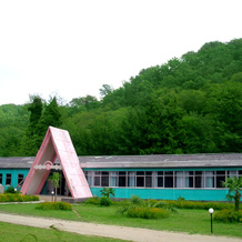 Zolotaya Buhta Guest house, 皮聪达 — 照片 3
