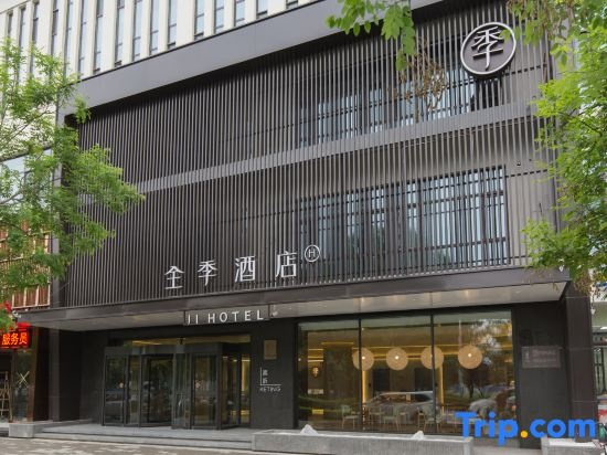 Ji Hotel (Anxin Baiyangdian Scenic Spot), Аньсинь — фото 1