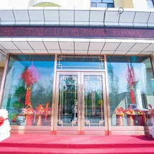 BeiTun Beiguo Spring City Of Hotel(City Government), 北屯 — 照片 3