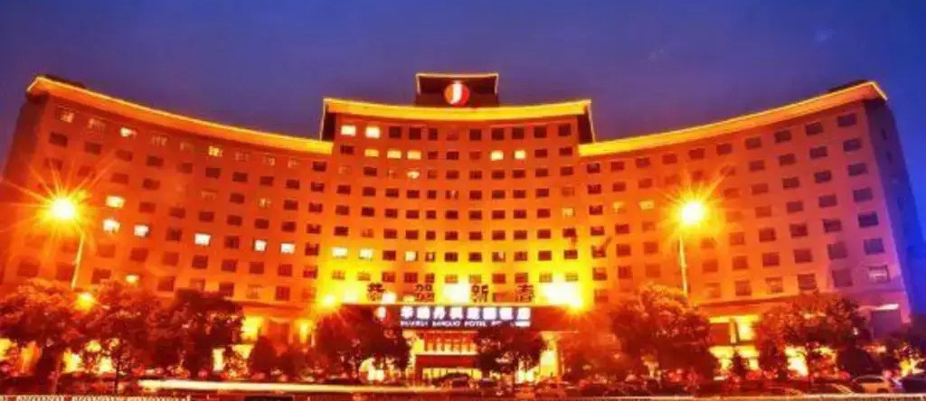 Best Western Maple Hotel Yueyang, Yueyang — photo 1