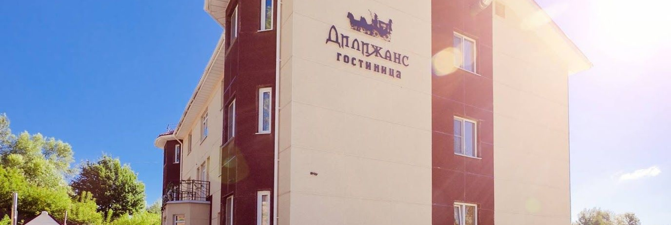 Dilizhans Hotel, Chaykovsky — photo 1