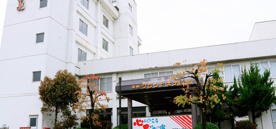 Sakuranbo Higashine Onsen Higashine Grand Hotel, 东根 — 照片 1