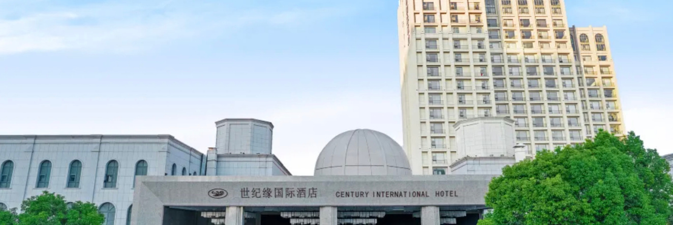 Century Margin International Hotel (Xuancheng Wanda Plaza), 宣城 — 照片 1