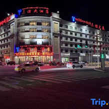 San Yi Grand Hotel, Seni — photo 4