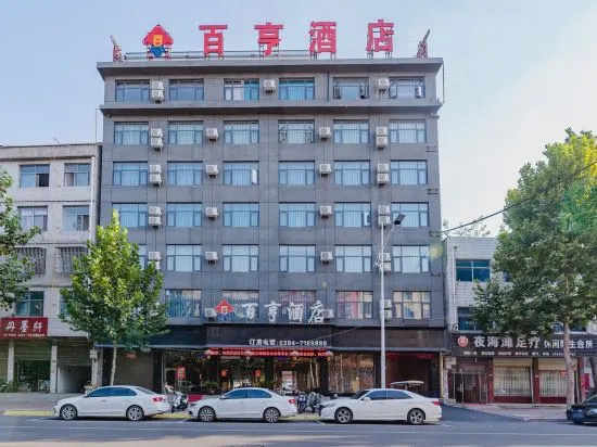 Hotels In Kagoshima, Чжоукоу — фото 1