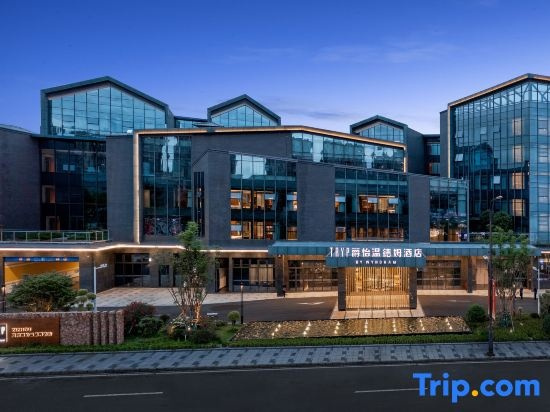 Tryp Wyndham Hotel (Zizhong Branch), Neijiang — фото 1