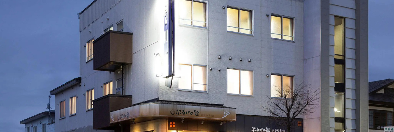 Puruke-no-Yakata Hotel Kawabata, Сибецу — 照片 1