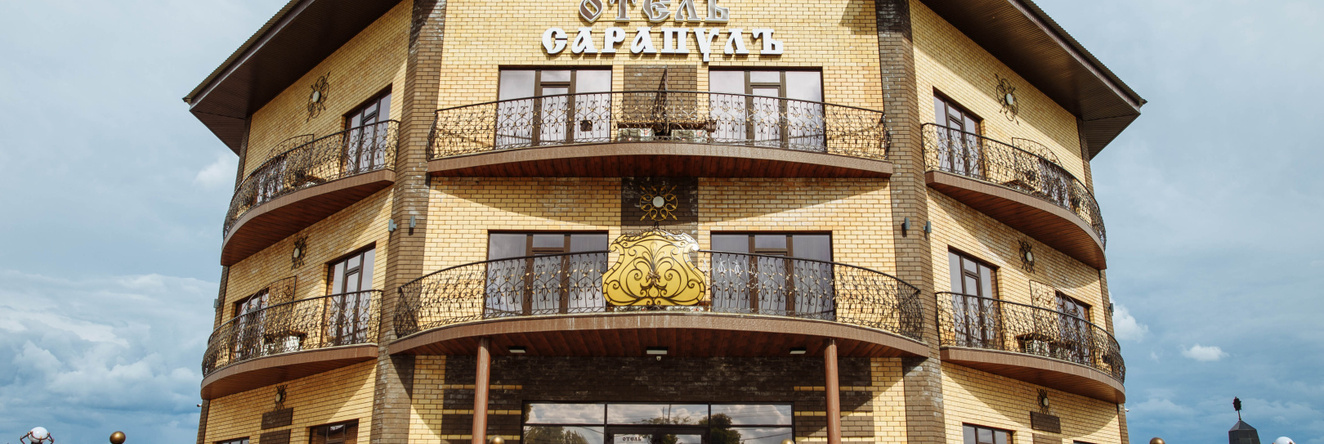 Hotel Sarapul`, 萨拉普尔 — 照片 1