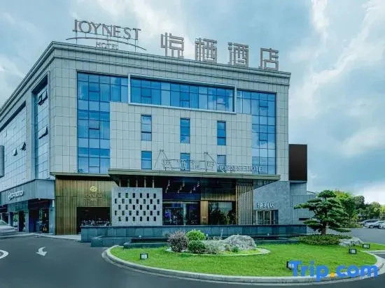 Yueyang Yueqi Hotel, Yueyang — photo 1