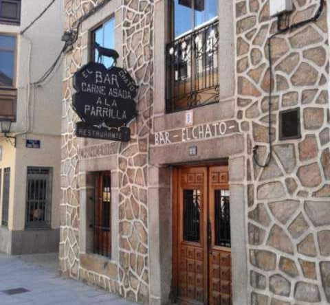 Hostal Restaurante El Chato, 埃尔巴拉科 — 照片 1