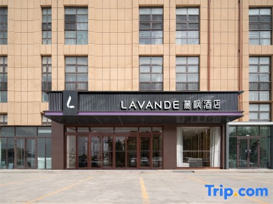 Lavande Hotel (Alar Huyanghe Commercial Street), Арал — фото 1