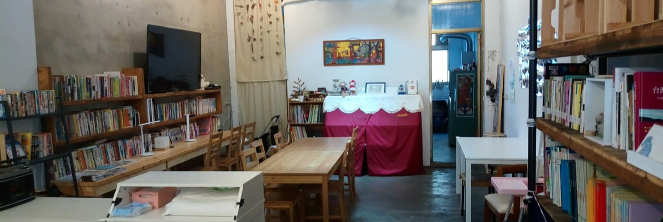 Dongshibookstore, Taichung — photo 1