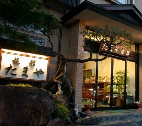 Togatta Onsen Tamaya Ryokan, 藏王 — 照片 1