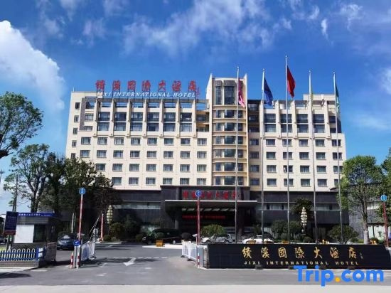 Jixi International Hotel, 宣城 — 照片 1