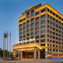 Xana Deluxe Hotel (Hotan Night Market Chuanyi), Хотан — фото 4