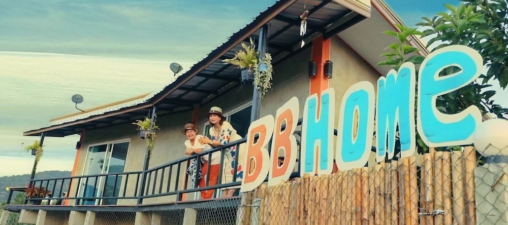 Bee Bee Home, Pua — photo 1