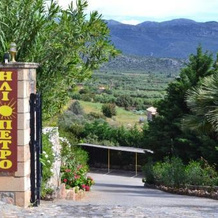 Aparthotel 3 Stars Monemvasia, Монемвасия — фото 2