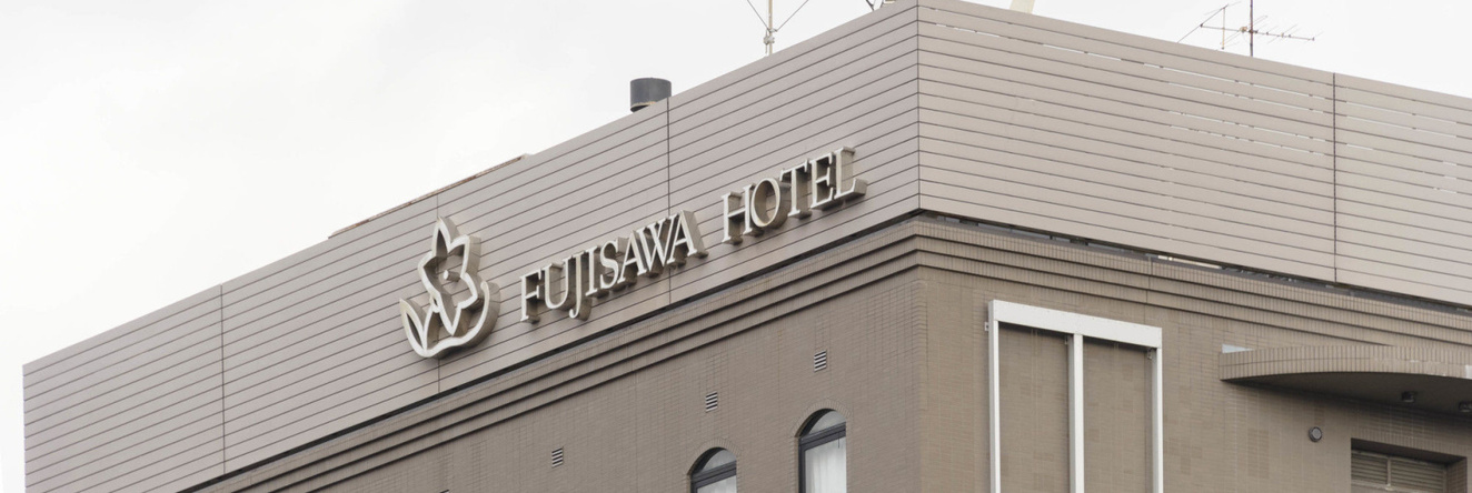 Fujisawa Hotel En, Фудзисава — фото 1