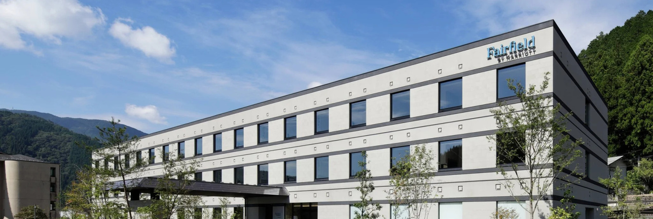 Fairfield by Marriott Gifu Gujo, 郡上 — 照片 1