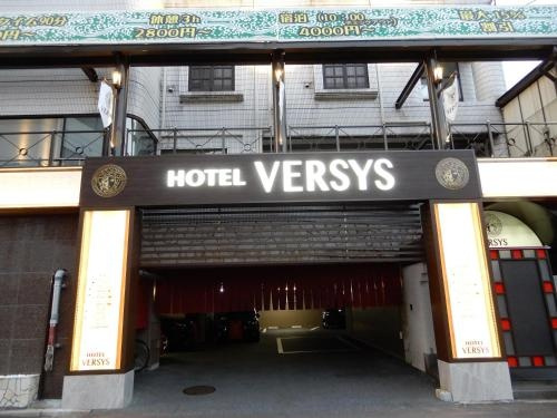 Hotel Versys, Хиросима — фото 1