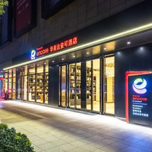 Ramada Encore By Wyndham Kunming Guandu, Куньмин — фото 4