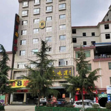 Super 8 Hotel (Luonan New Bus Station), 商洛 — 照片 4