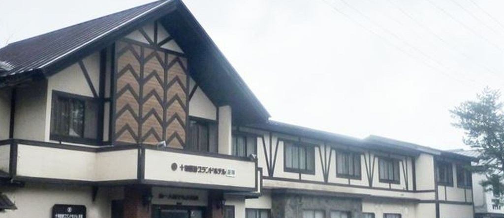 Towadako Grand Hotel Kohan, Товада — фото 1