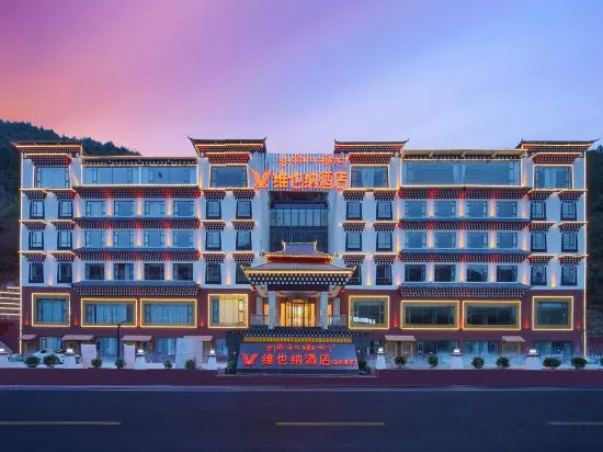 Vienna Hotel (Malkang Branch), Ngawa — photo 1