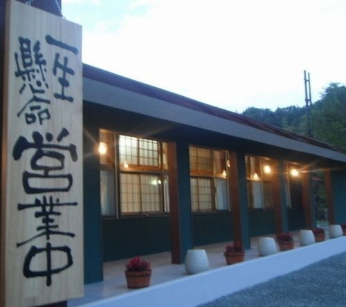 Yunosawa Onsen Mori no Shiki, 西穆卡普 — 照片 1