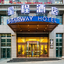 Starway Hotel International  Minhe Liuzhou, Haidong — photo 2